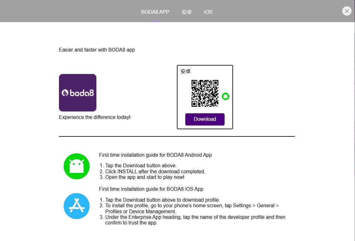 App 下載